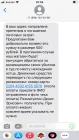 Жалоба-отзыв: ИП Рахматуллин Денис Эрнсович - Вымогательство денежных средств путем запугивания