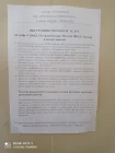 Жалоба-отзыв: Мультипроцессинг кит - Не пришли деньги на баланс.  Фото №3