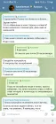 Жалоба-отзыв: Добрый день, я хочу оставить жалобу на астролога - @kaseisensei - Обратилась к ней за помощью, в определённой спекторе, а она мне так и не ответила.  Фото №3