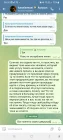 Жалоба-отзыв: Добрый день, я хочу оставить жалобу на астролога - @kaseisensei - Обратилась к ней за помощью, в определённой спекторе, а она мне так и не ответила