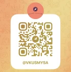 Жалоба-отзыв: Мясной номер 1/Хамон/Сыр/Мясо. t.me/vkusmysa - Мясной номер 1/Хамон/Сыр/Мясо. Мошенники.  Фото №5