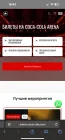 Жалоба-отзыв: Your ticket, сайт Coca Cola arena - Не пришли билеты на концерт