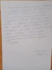 Жалоба-отзыв: Кол Медия ХВОЙНИЦА - Замена продукта.  Фото №2