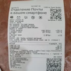 Жалоба-отзыв: Dlyasvyazi. space - Недобросовестный продавец.  Фото №4