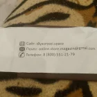 Жалоба-отзыв: Online.stope.magasin - Обман покупателя.  Фото №2