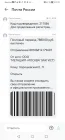 Жалоба-отзыв: ООО Метешип-Москва ООО Помошь интернет магазинам - Товар не соответствует заказу и имеет брак