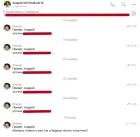 Жалоба-отзыв: Redkrab - Redkrab - кидает на деньги.  Фото №1