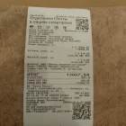 Жалоба-отзыв: Online.stope.magasin - Обман покупателя.  Фото №3