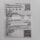 Жалоба-отзыв: ООО МЕТАШИП-МОСКВА - Костюм рыболовный Поплавок - не тот товар.  Фото №5