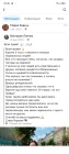 Жалоба-отзыв: В отеле Прилив, Гурзуф. Мария Ковкун из Киева, жена всушника вводит людей в заблуждение - Сестра хозяйки сего отеля Анны, жена всушника вводит в заблуждение россиян.  Фото №5