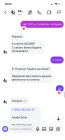 Жалоба-отзыв: @applemania - Меня обманули мошенники.  Фото №4