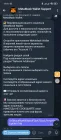Жалоба-отзыв: @MetaMaskWalletHelp_bot и некий Александр Пономарев и "КО" - Осторожно Скам, работает хорошо организованная группа коиптомошенников.  Фото №2