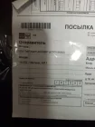 Жалоба-отзыв: ООО «Меташип-Москва» - Претензия о нарушении права потребителя на качество товара, приобретенного дистанционным способом