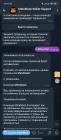 Жалоба-отзыв: @MetaMaskWalletHelp_bot и некий Александр Пономарев и "КО" - Осторожно Скам, работает хорошо организованная группа коиптомошенников.  Фото №3