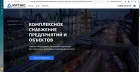Жалоба-отзыв: ЮРТЭКС Торгово-промышленная группа сайт ОБЩЕСТВО С ОГРАНИЧЕННОЙ ОТВЕТСТВЕННОСТЬЮ "АВТОИКСТРЕЙД" - ВНИМАНИЕ МОШЕННИКИ.  Фото №1