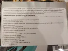 Жалоба-отзыв: ООО Сибторг - Обман с антенной: не показывает каналы, требую возврат денег.  Фото №3