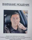 Жалоба-отзыв: Баймухаметов Азат Разилович - Баймухаметов Азат Разилович.  Фото №1