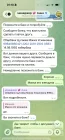 Жалоба-отзыв: Здравствуйте помогите пожалуйста по подалось на сайте у мошенника - Здравствуйте по подалась на сайт у мошенника якобы ставить лайки и получать деньги дальше покупки и крупные суммы сайт по имени персоналный центр Озон потеряла все свои деньги почти 300т.  Фото №4