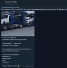 Жалоба-отзыв: Телеграм-канал GARANT_AUTO.RU и их инстаграм garant__auto.ru: kseniyagarantauto, ChesPod0 - Мошенничество с предоплатой за авто из ОАЭ, игнор и срыв сроков доставки.  Фото №1