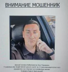 Жалоба-отзыв: Баймухаметов Азат Разилович - Баймухаметов Азат Разилович.  Фото №2