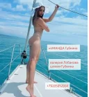 Жалоба-отзыв: Валерия Николаевна Лобанова ПОМОГАЕТ ВСУ - Пропаганда проституции.  Фото №4