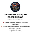 Жалоба-отзыв: МОШЕННИКИ t.me/toptovarlogisticsgroup ТОПТОВАРЛОГИСТИКГРУПП - МОШЕННИКИ https://t.me/toptovarlogisticsgroup ТОПТОВАРЛОГИСТИКГРУПП.  Фото №1