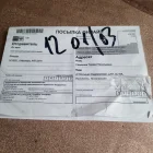 Жалоба-отзыв: Ооо Меташип-Москва (ЕСПП026352) - Пришёл не тот товар, что заказывала.  Фото №1