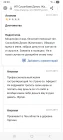 Жалоба-отзыв: Сисанбаев Денис Жалилович - Под видом автомеханика обманывает людей.  Фото №4