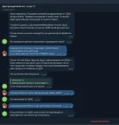 Жалоба-отзыв: Gidroblok.net - Дурят при продаже авто запчастей.  Фото №3