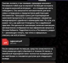 Жалоба-отзыв: Sicons.ru/ СИК — разработка сайтов и веб-дизайн под ключ | sicons.ru - Sicons.ru/ СИК МОШЕЙННИКИ