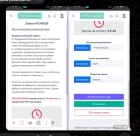 Жалоба-отзыв: Sicons.ru/ СИК — разработка сайтов и веб-дизайн под ключ | sicons.ru - Sicons.ru/ СИК МОШЕЙННИКИ.  Фото №2