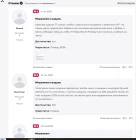 Жалоба-отзыв: Электроника по низким ценам - t.me/appleihub/9911 - Обман с продажами электроники.  Фото №2
