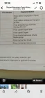 Жалоба-отзыв: Цветория - Мошенники
