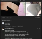 Жалоба-отзыв: Будьте бдительны и осторожны. Турсунов Баходир Шахабидинович - Турсунов Баходир Шахабидинович.  Фото №4