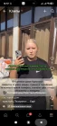 Жалоба-отзыв: Рамиля Кравцова (Рамиля Харисова) администратор гостевого дома Кристалл в Лазаревском - Очень конфликтная женщина, Ворует шарится по чужим телефонам.  Фото №2