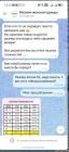 Жалоба-отзыв: Интернет-магазин "Катрина" в ВК - Целенаправленно обманывают покупателей.  Фото №3