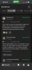 Жалоба-отзыв: Brandkross магазин в г. Красноярск и онлайн магазин на всех возможных площадках - Магазин Brandkross (Красноярск) и его владелец ИП Дунаевский Юрий Игоревич - МОШЕННИКИ.  Фото №5