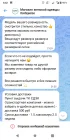Жалоба-отзыв: Интернет магазин женской одежды "Катрин" в VK - Бракованный товар.  Фото №3