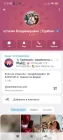 Жалоба-отзыв: ТурИнвойс @travelservice_one - Мошенники действуют от имени туркомпании ТурИнвойс.  Фото №1