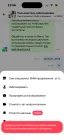 Жалоба-отзыв: Анастасия Королева, Петрук - Будьте осторожны, на Авито работает мошенница!.  Фото №3
