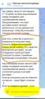 Жалоба-отзыв: Интернет-магазин "Катрина" в ВК - Целенаправленно обманывают покупателей.  Фото №2