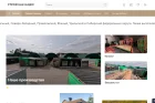 Жалоба-отзыв: Strojkaknado.ru - Отзыв на мошенников strojkaknado.ru — Осторожно, развод на предоплату!.  Фото №1