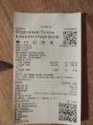 Жалоба-отзыв: ООО "МЕТАШИП-Москва" ("ООО "ОРГАНИК СМАРТ")1200014965 - Авто чехлы прислали низкого качества, не как в рекламе.  Фото №3