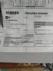 Жалоба-отзыв: Vehicle Blackbox DVR - Обман, прислали не тот товар.  Фото №3