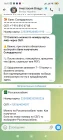 Жалоба-отзыв: ТурИнвойс @travelservice_one - Мошенники действуют от имени туркомпании ТурИнвойс.  Фото №5