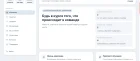 Жалоба-отзыв: China2Russia - Удаленная работа.  Фото №4