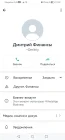 Жалоба-отзыв: Лже-аналитик Золотарёв Максим Александрович, псевдо финансист Лунев Максим Сергеевич, Попов Дмитрий Сергеевич, подельники Соболева Марина и некая Алёна - Криптомошенник, инвестирование, биржевые платформы.  Фото №2