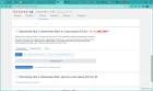 Жалоба-отзыв: ИП Кузовников Трофим Игоревич ИНН 667701344751 - МОШЕННИК