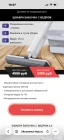 Жалоба-отзыв: ИП Нечитайлов Антон Вадимович - Про интернет-магазин Home-shop.  Фото №1