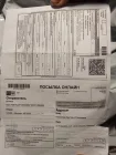 Жалоба-отзыв: ООО Меташип-Москва - Подмена товара.  Фото №1